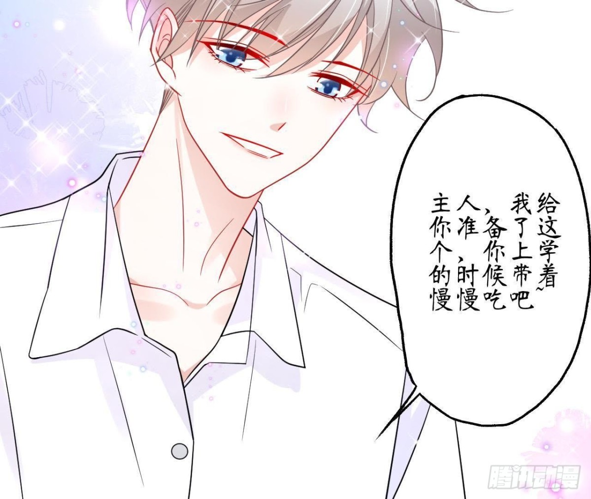 第59话 毁掉他的心意77