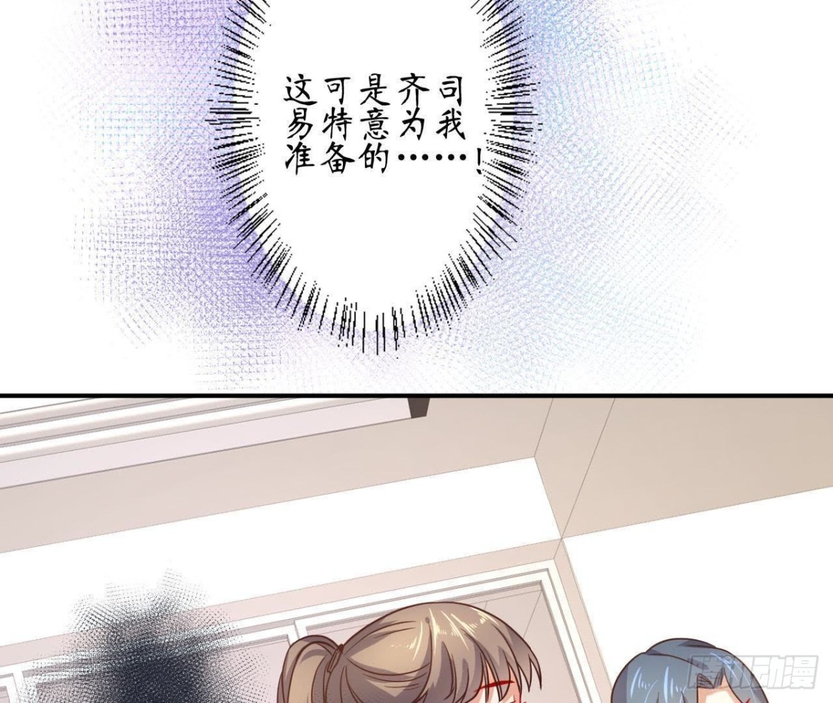 第59话 毁掉他的心意79