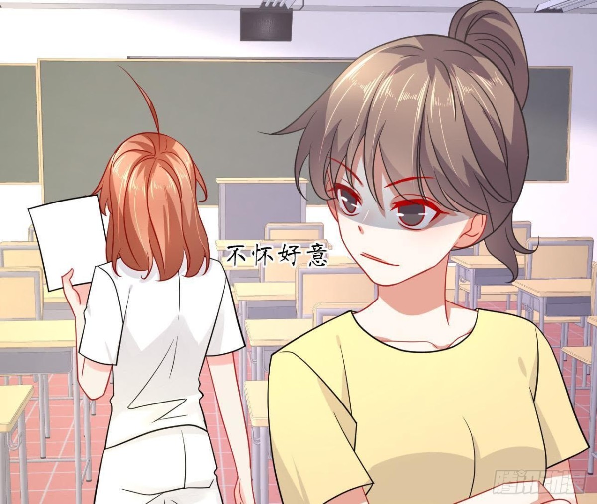第59话 毁掉他的心意8