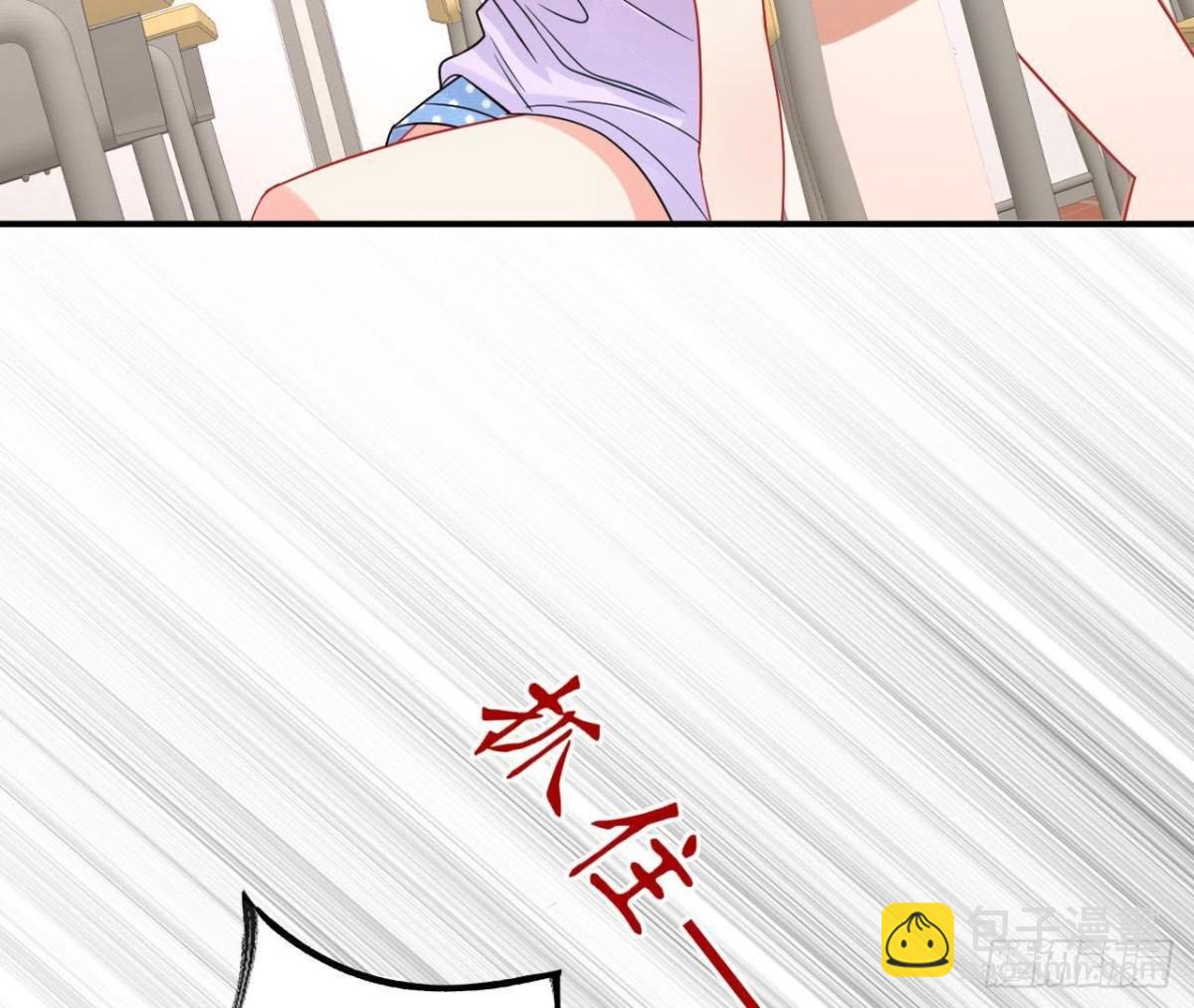 第59话 毁掉他的心意81