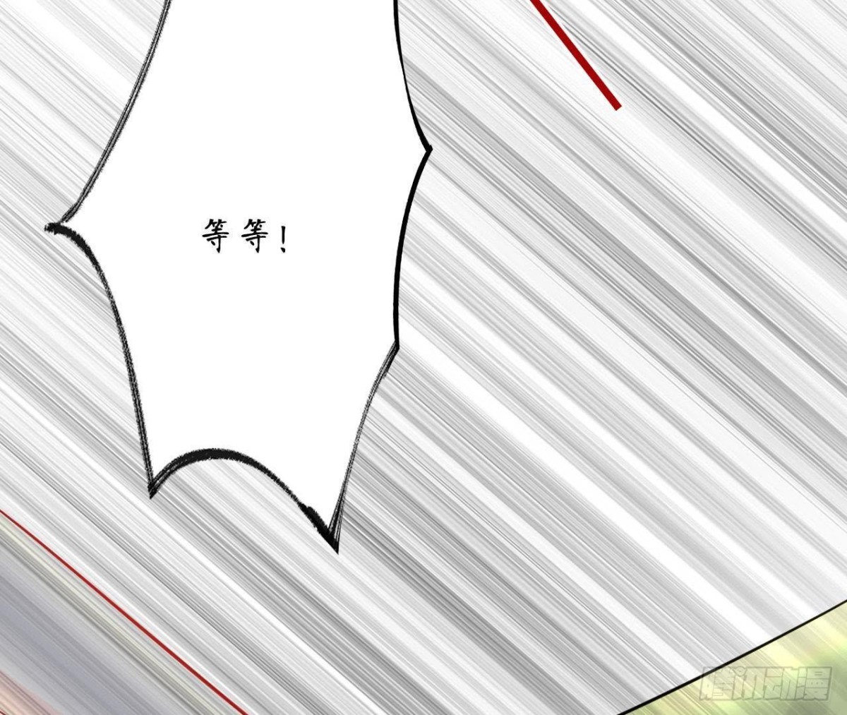 第59话 毁掉他的心意82