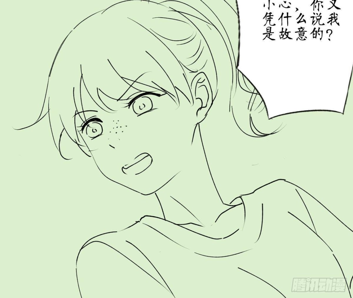 第59话 毁掉他的心意91