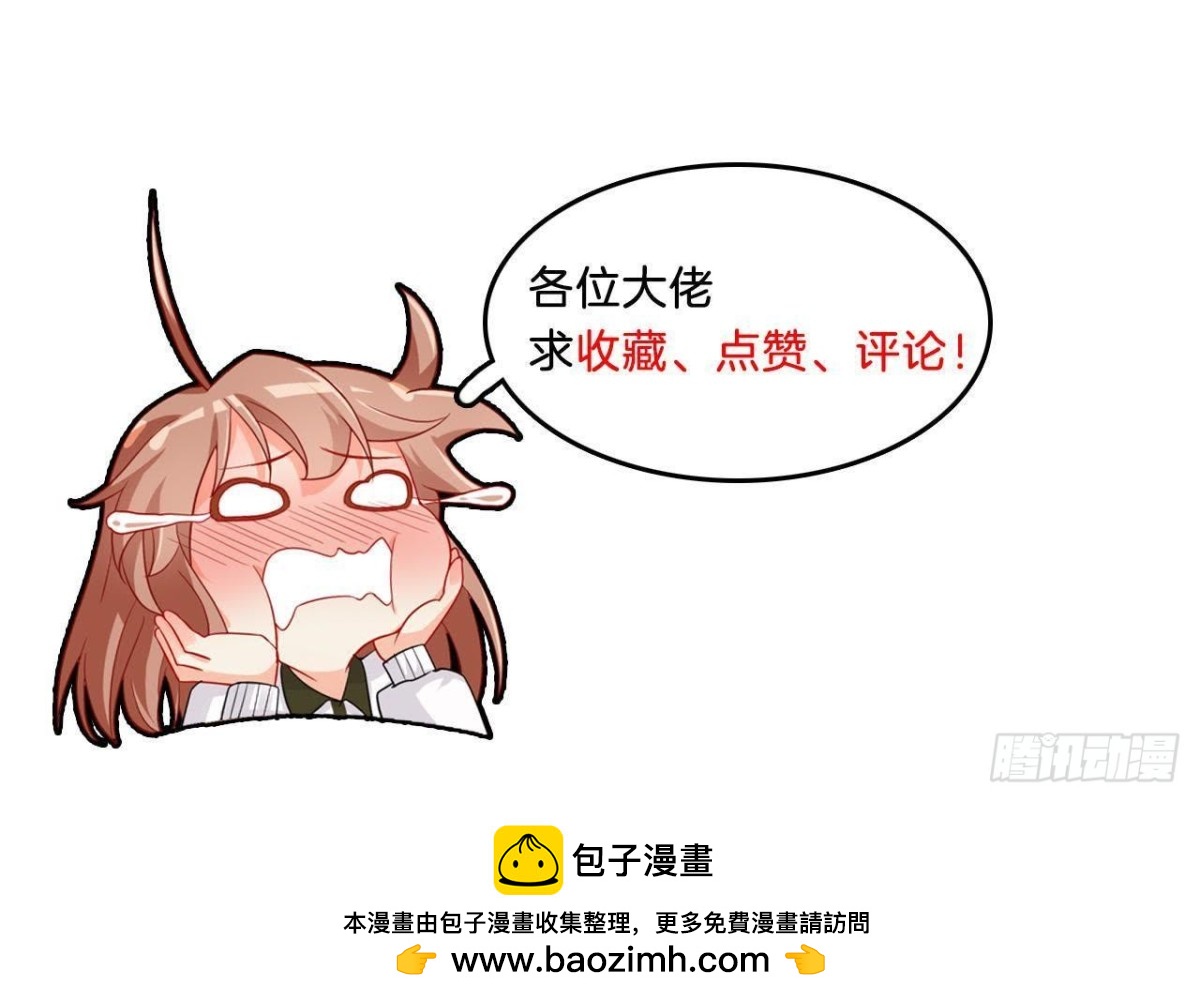 第59话 毁掉他的心意96