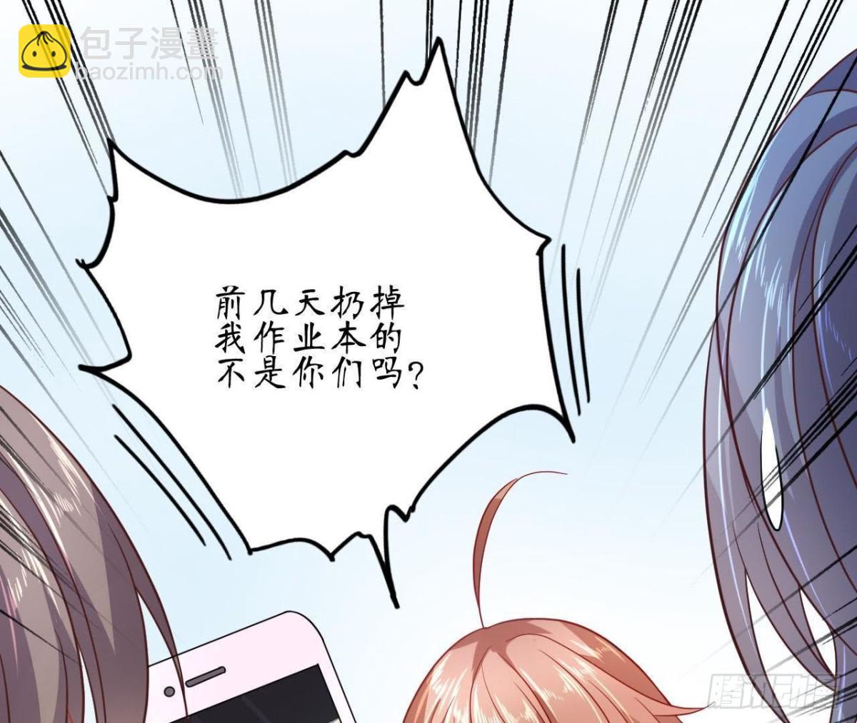 第60话 恶意的捉弄12
