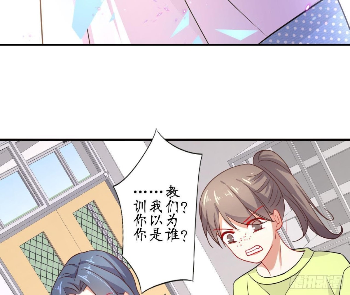 第60话 恶意的捉弄22