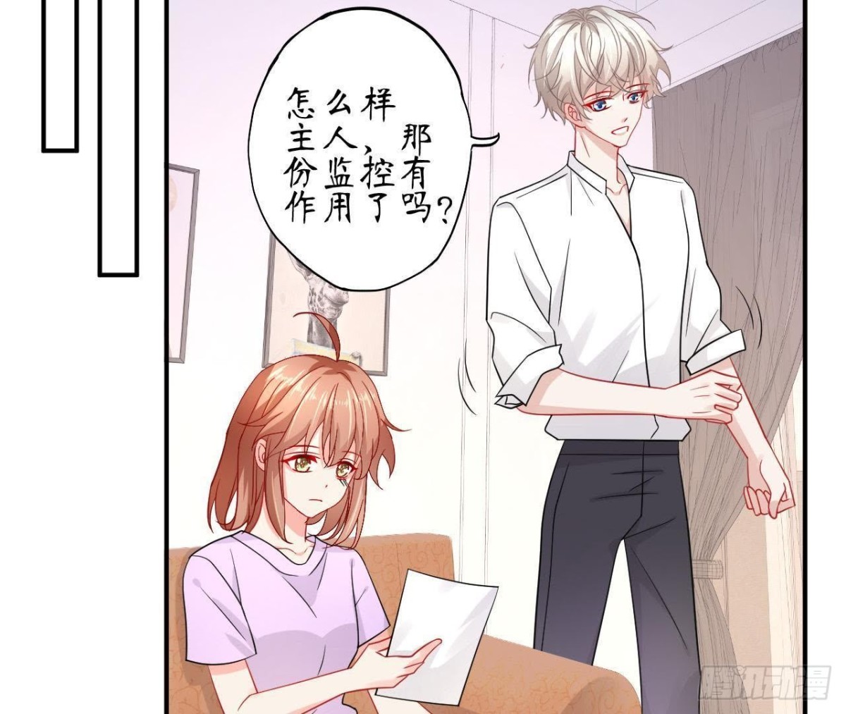 第60话 恶意的捉弄25