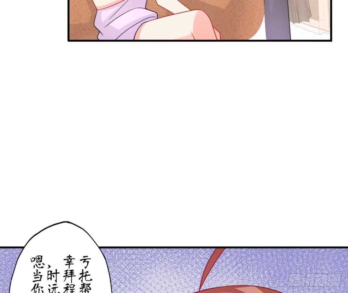 第60话 恶意的捉弄26