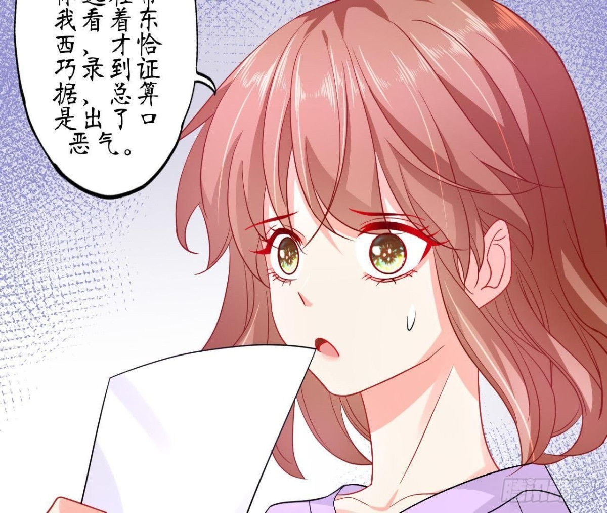 第60话 恶意的捉弄27