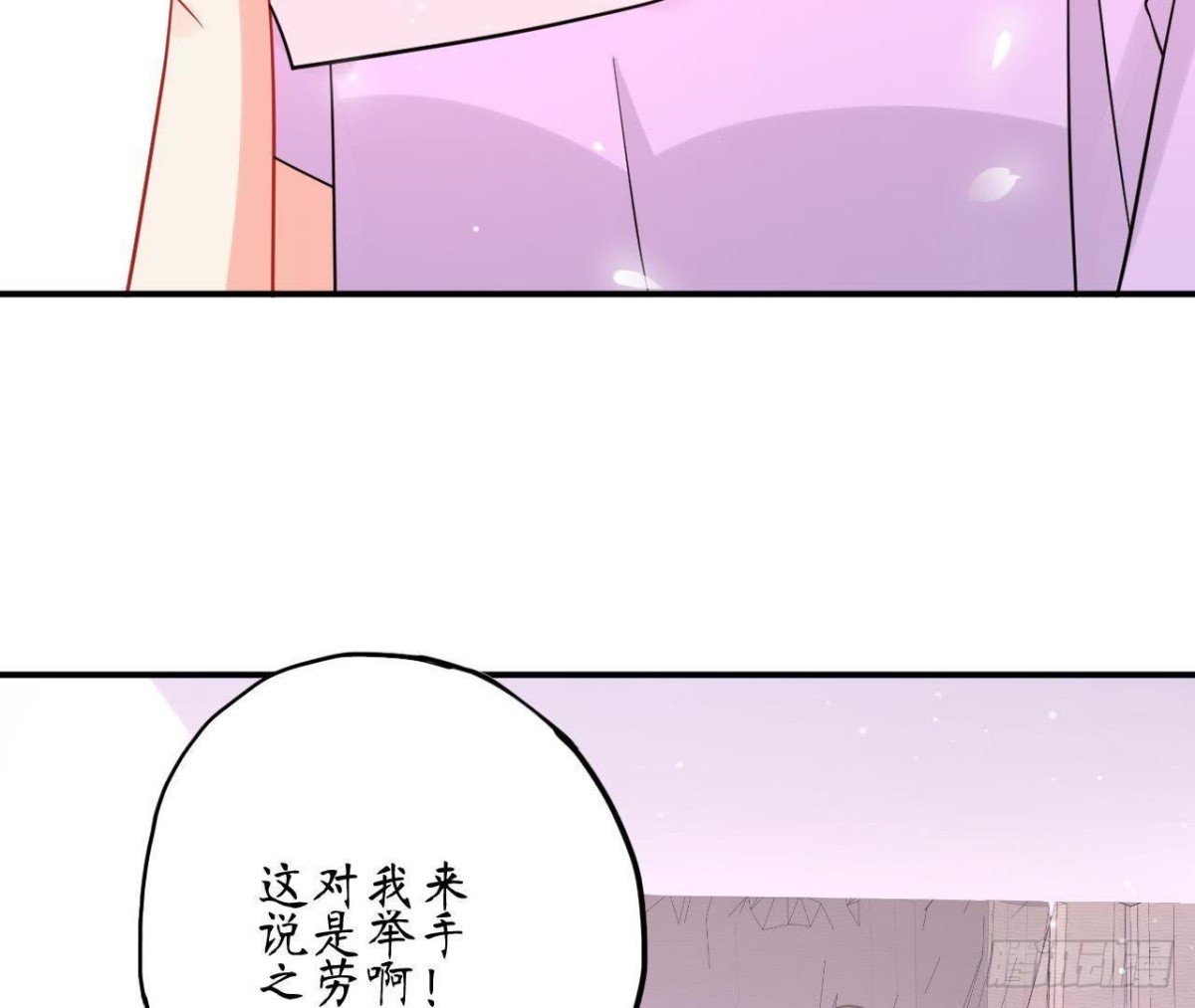 第60话 恶意的捉弄31
