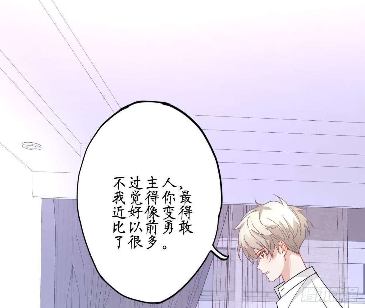 第60话 恶意的捉弄34