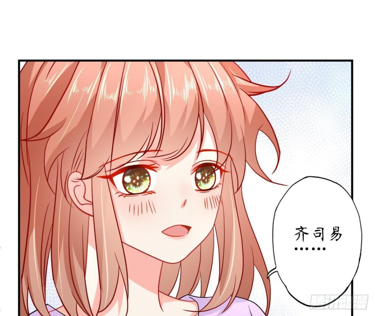 第60话 恶意的捉弄41