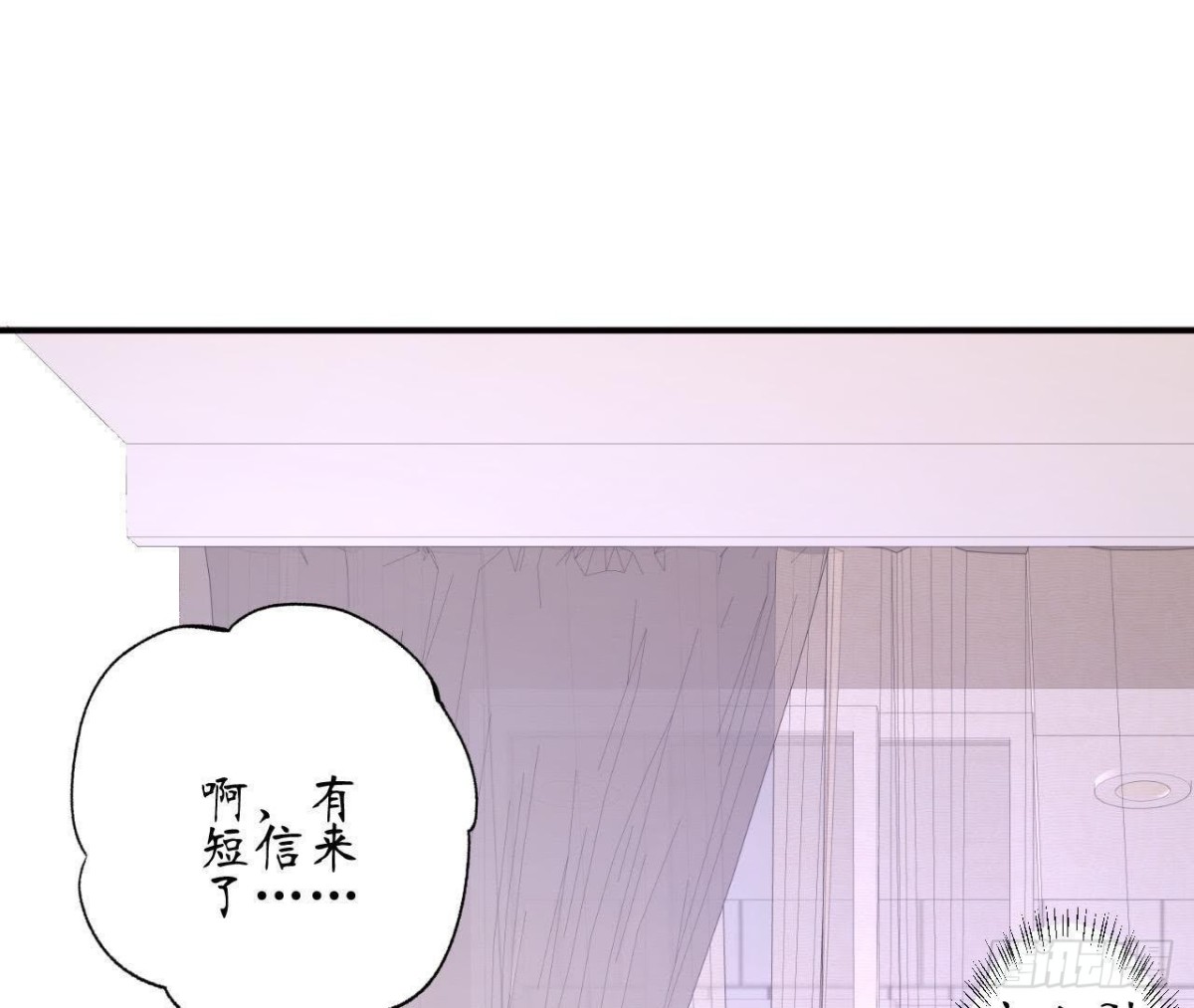 第60话 恶意的捉弄43