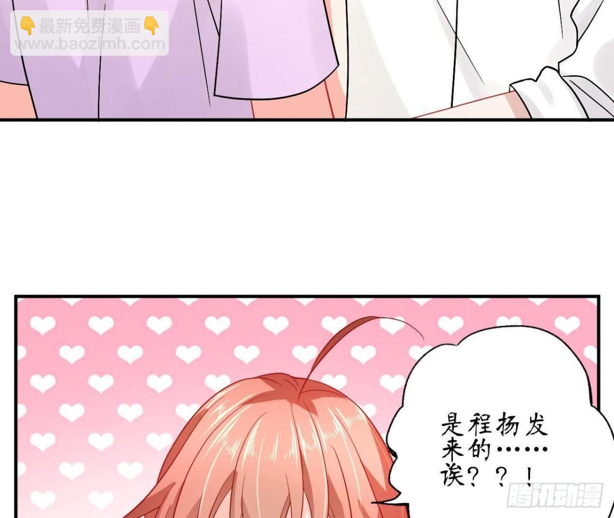 第60话 恶意的捉弄45