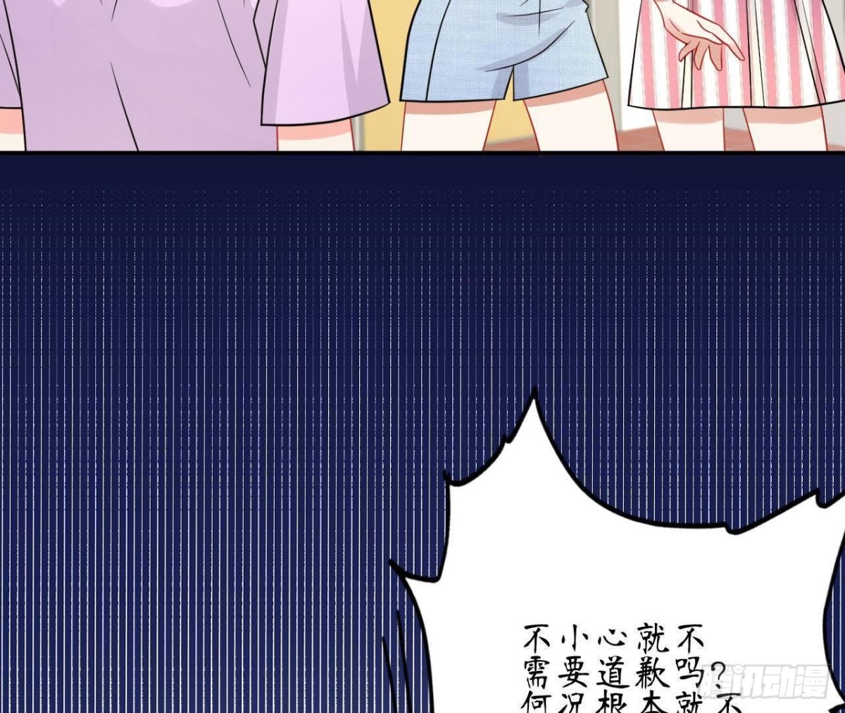 第60话 恶意的捉弄5
