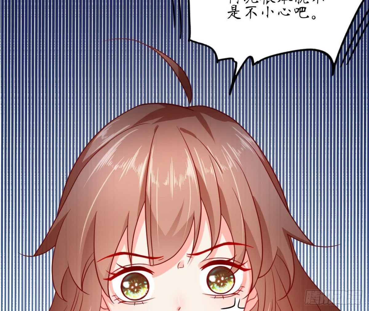 第60话 恶意的捉弄6