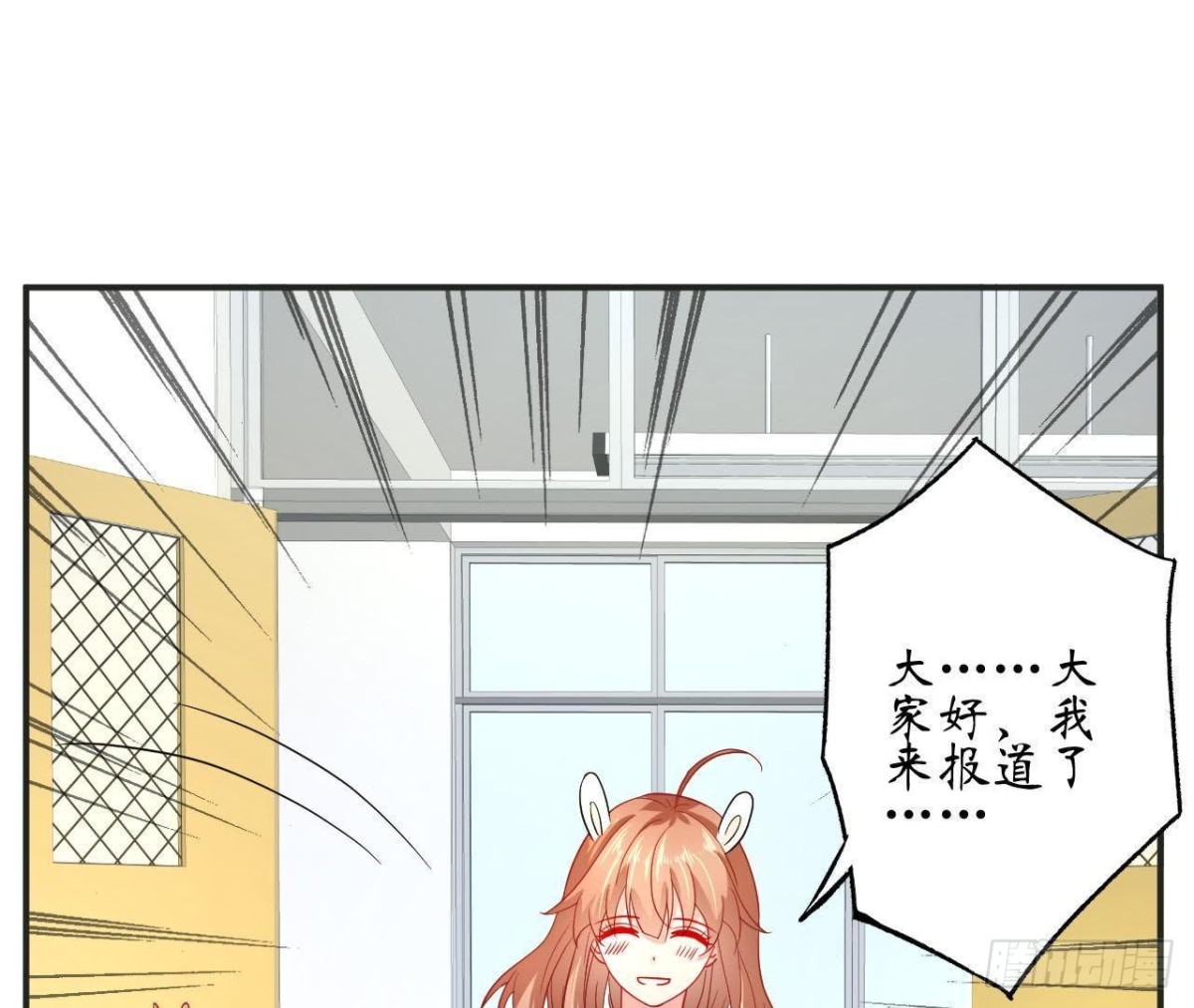 第60话 恶意的捉弄63