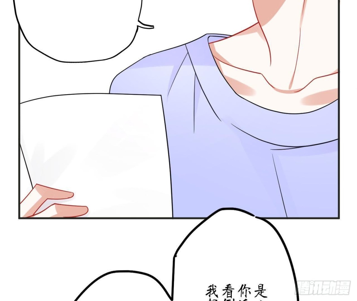 第60话 恶意的捉弄69
