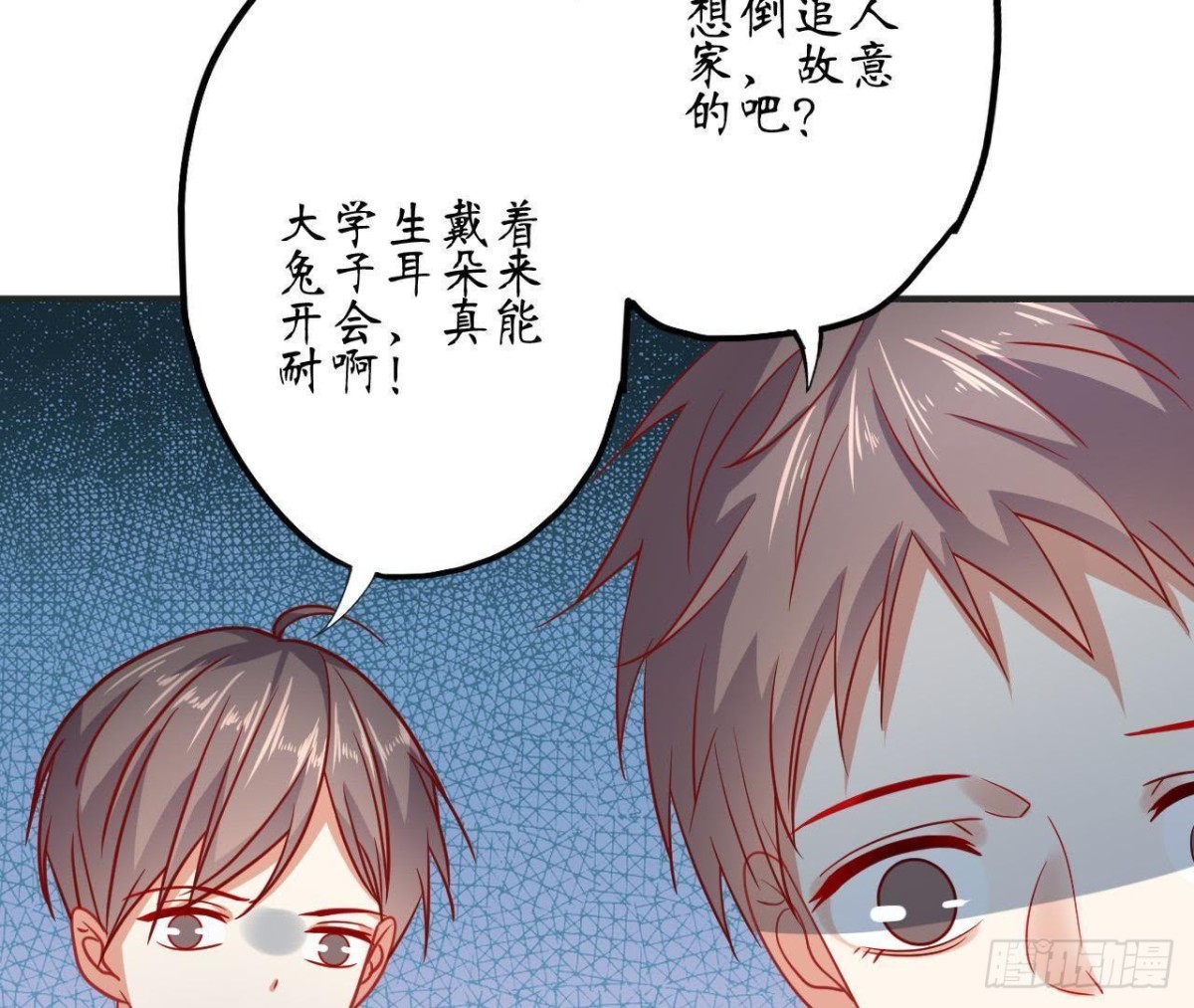 第60话 恶意的捉弄70