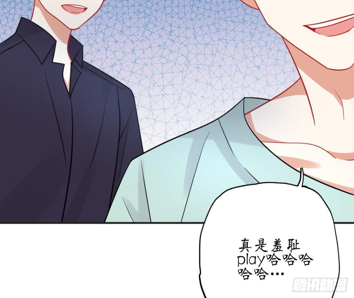 第60话 恶意的捉弄71