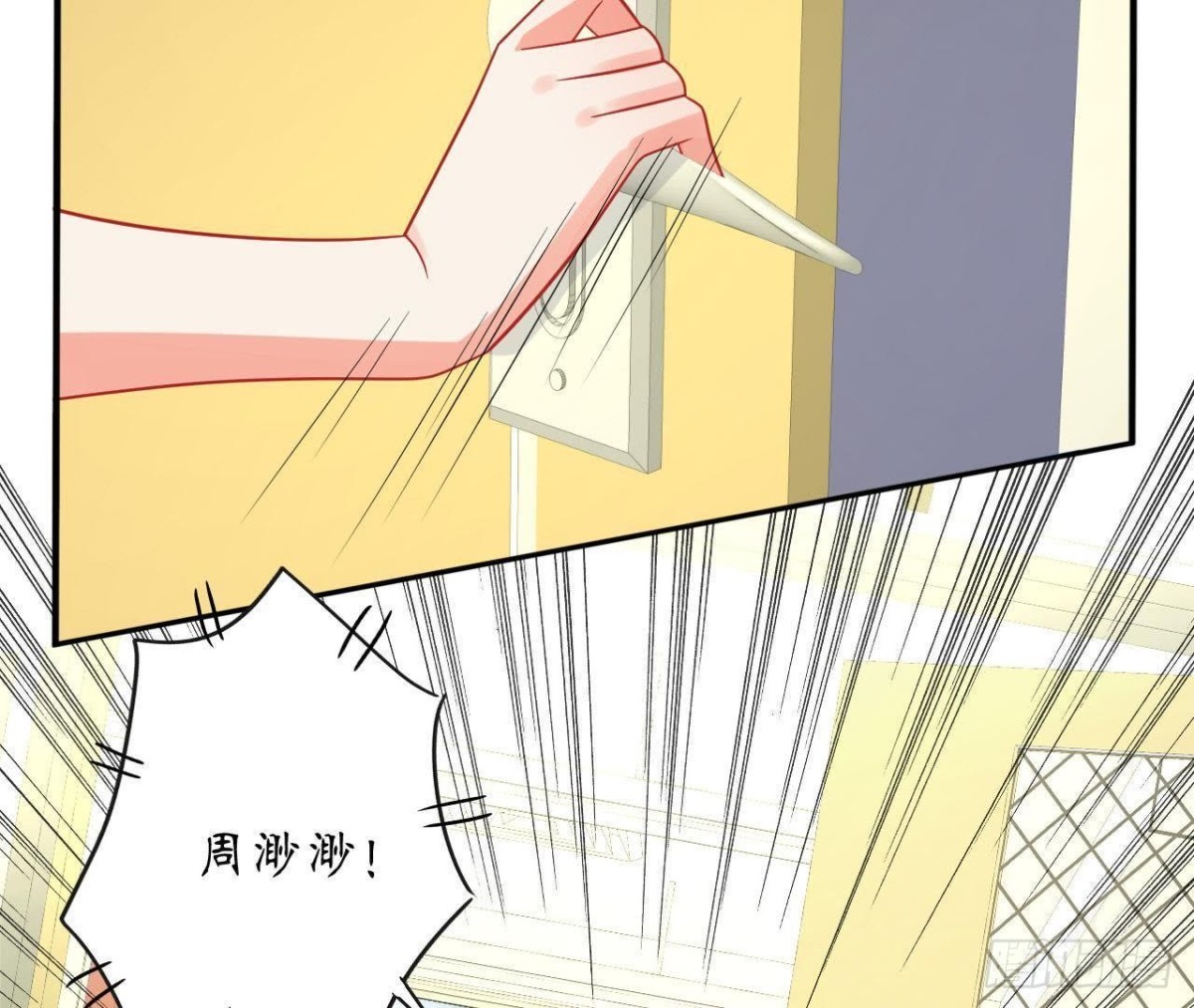 第60话 恶意的捉弄79