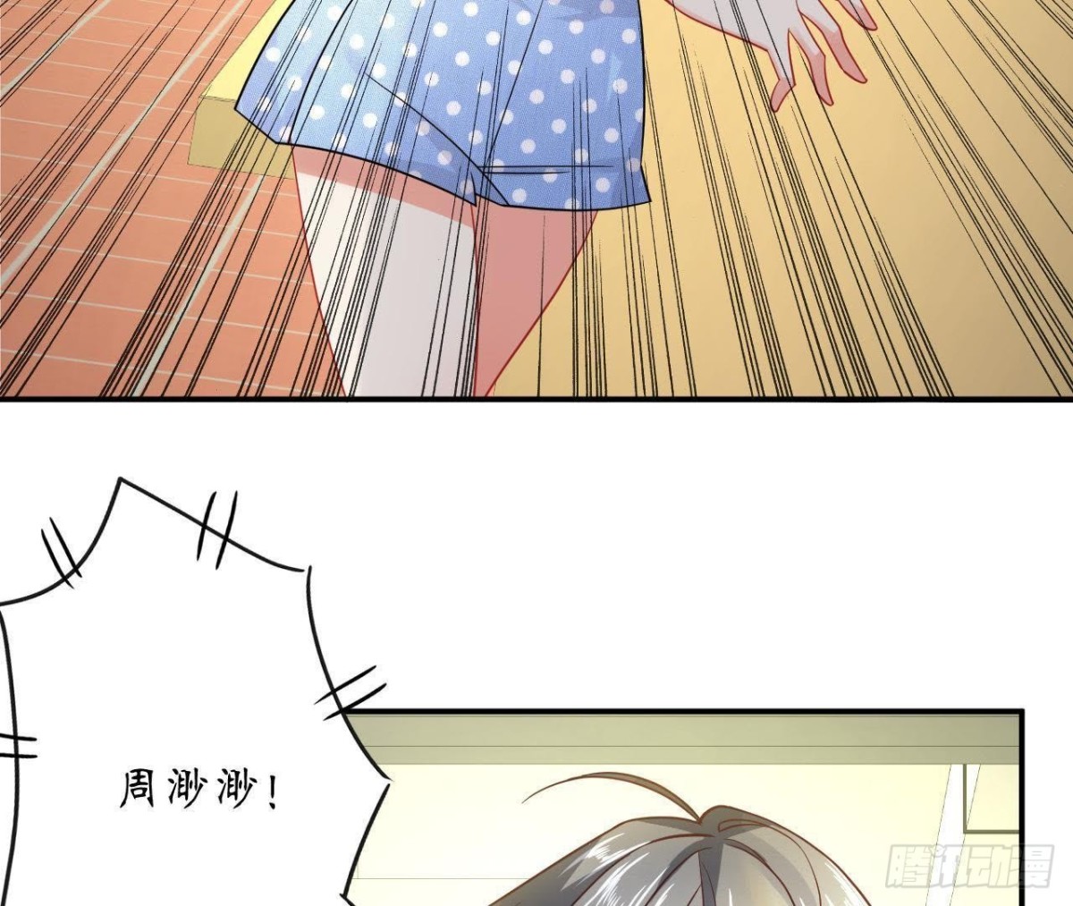 第60话 恶意的捉弄81