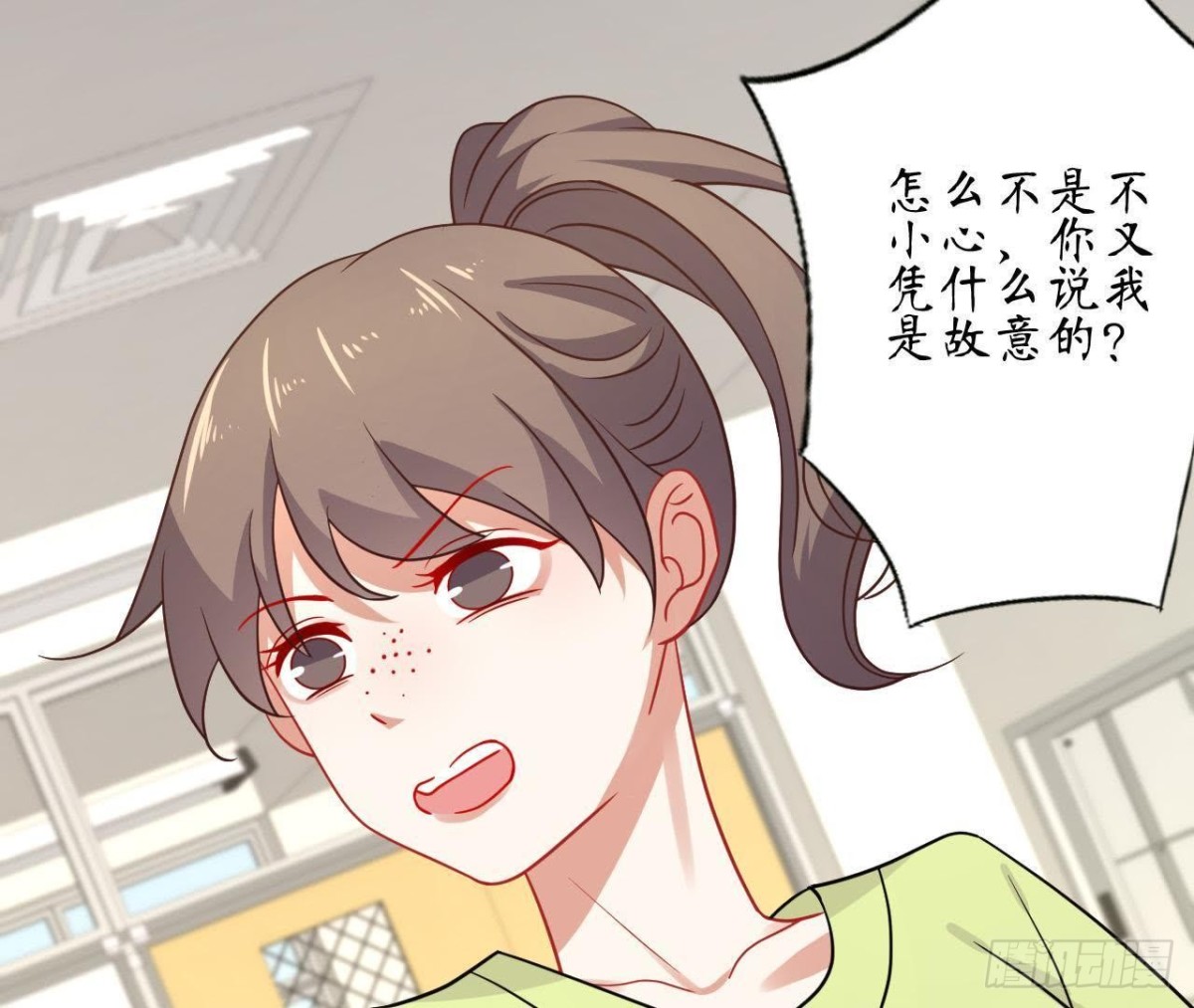 第60话 恶意的捉弄9