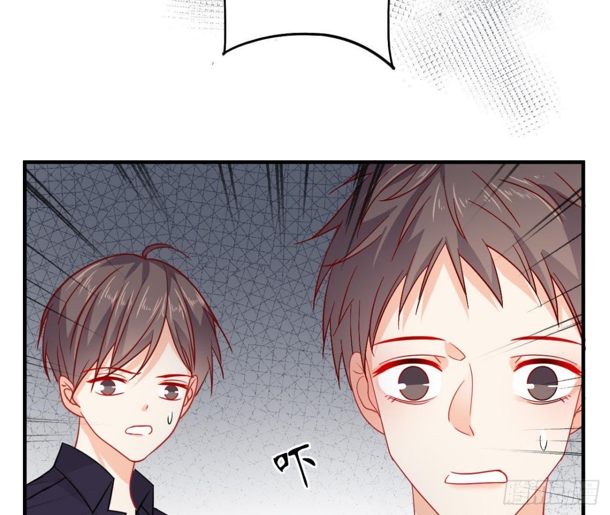 第61话 特殊的充电方式10