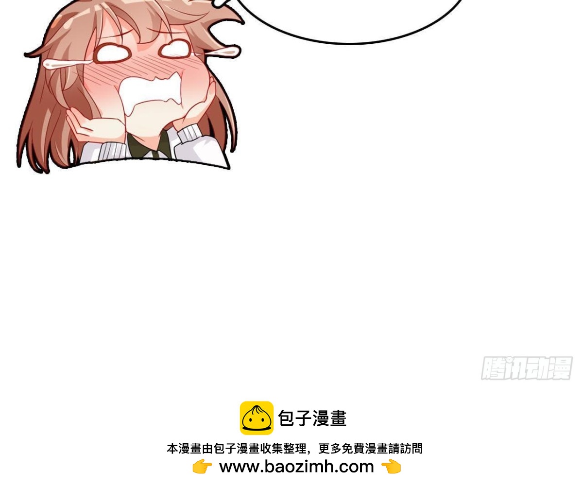 第61话 特殊的充电方式112