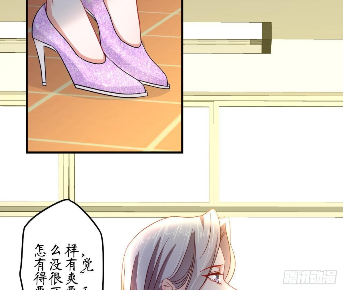 第61话 特殊的充电方式24