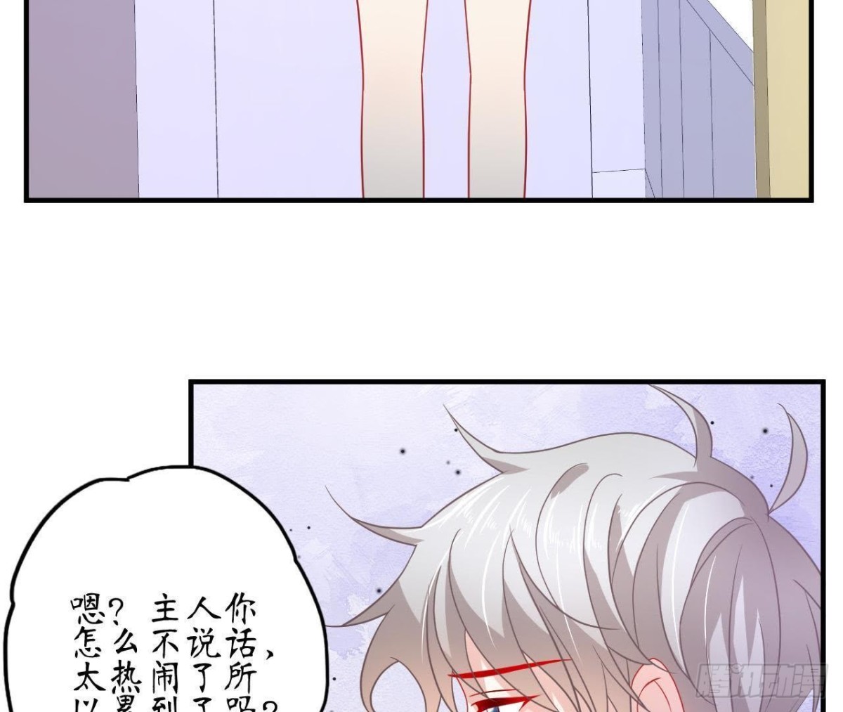 第61话 特殊的充电方式39
