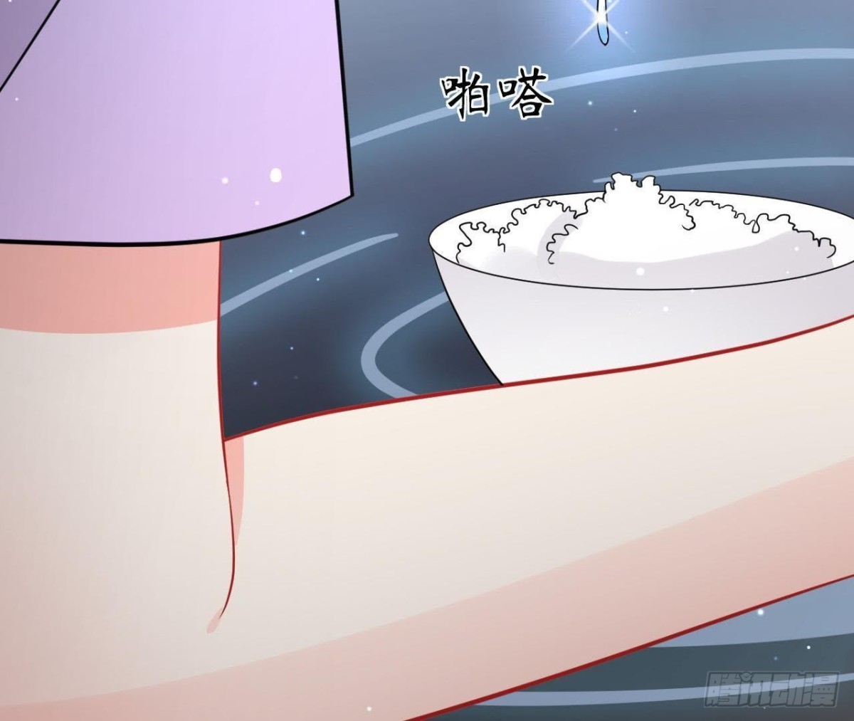 第61话 特殊的充电方式54