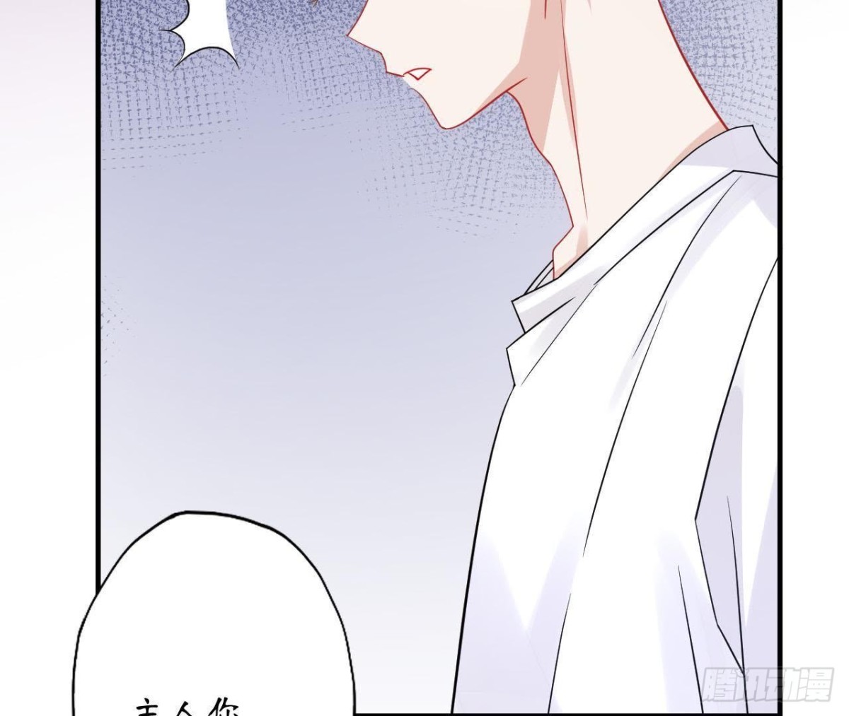 第61话 特殊的充电方式56