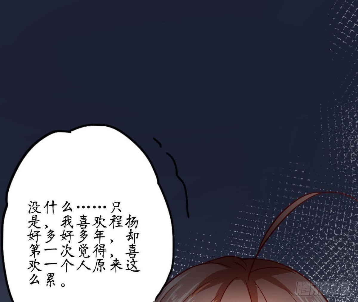 第61话 特殊的充电方式61