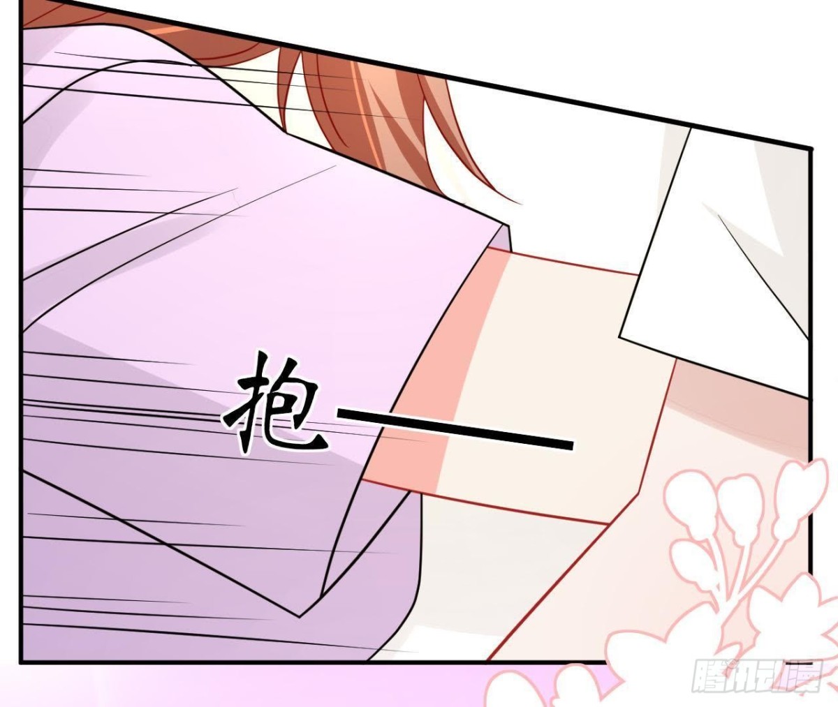 第61话 特殊的充电方式86