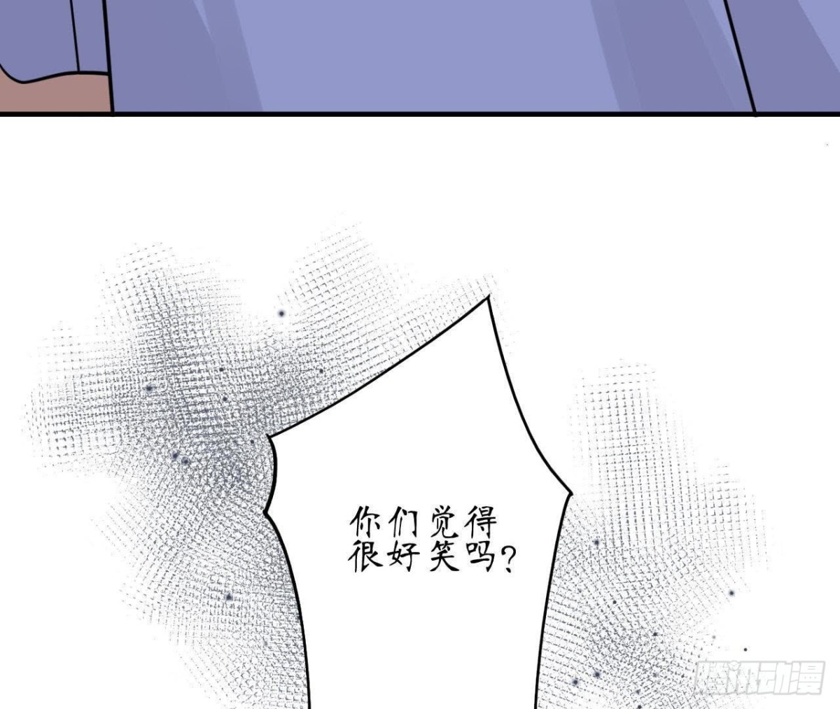 第61话 特殊的充电方式9