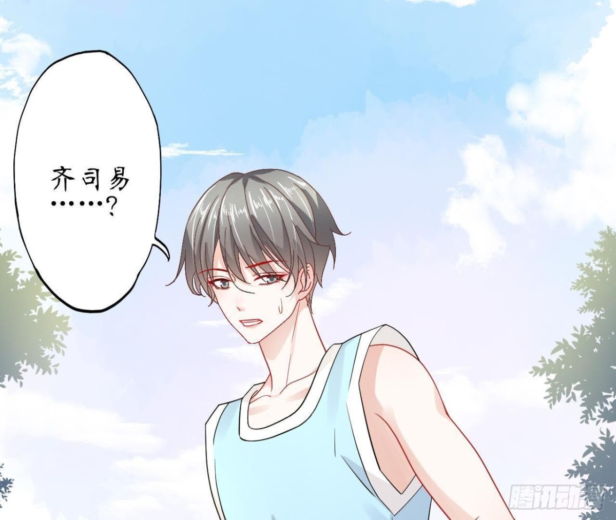 第61话 特殊的充电方式92