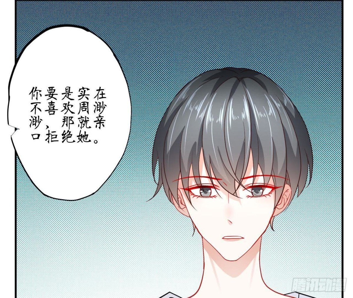 第61话 特殊的充电方式97