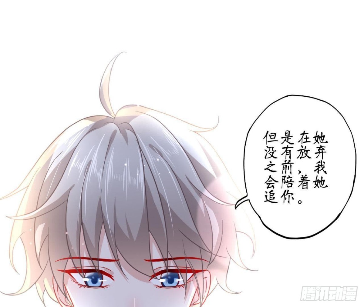 第61话 特殊的充电方式99