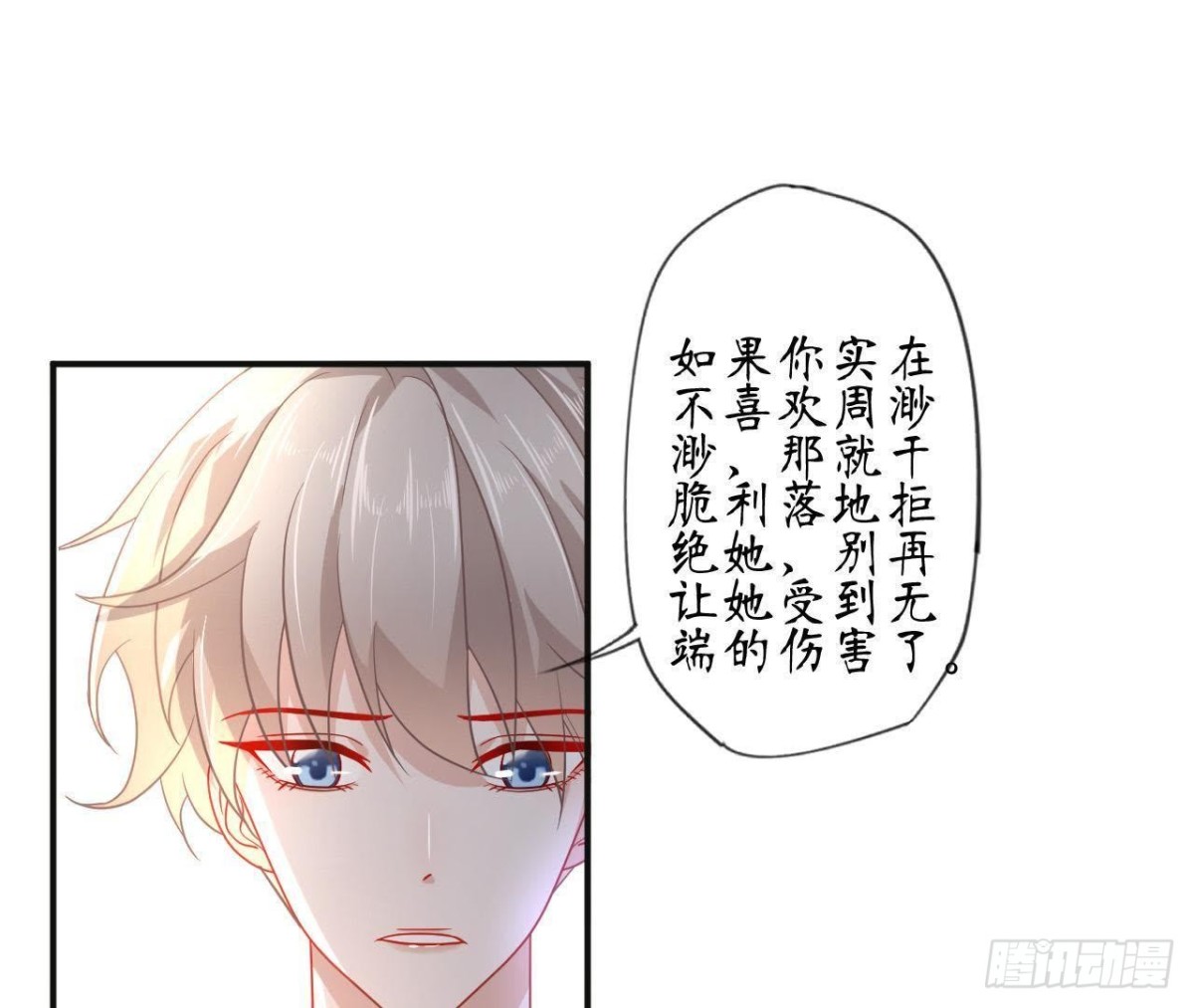 第62话 共处一室30