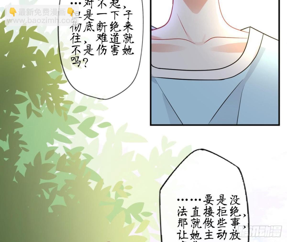 第62话 共处一室32