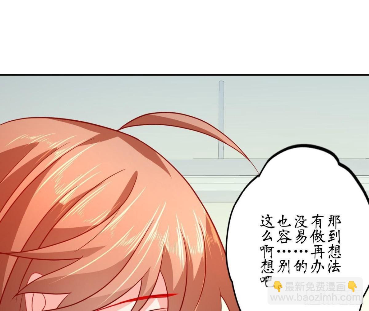 第62话 共处一室35