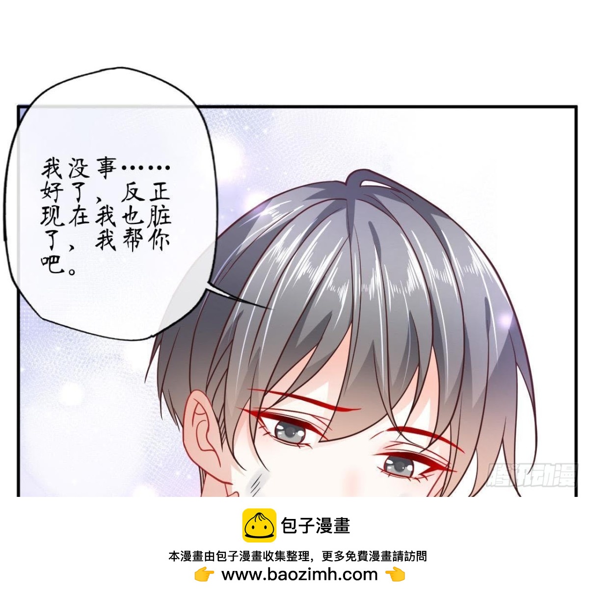 第62话 共处一室49