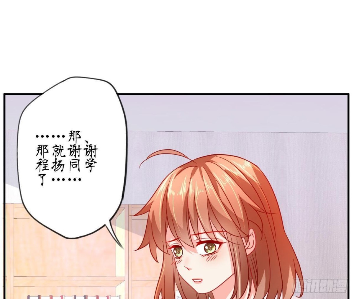 第62话 共处一室56