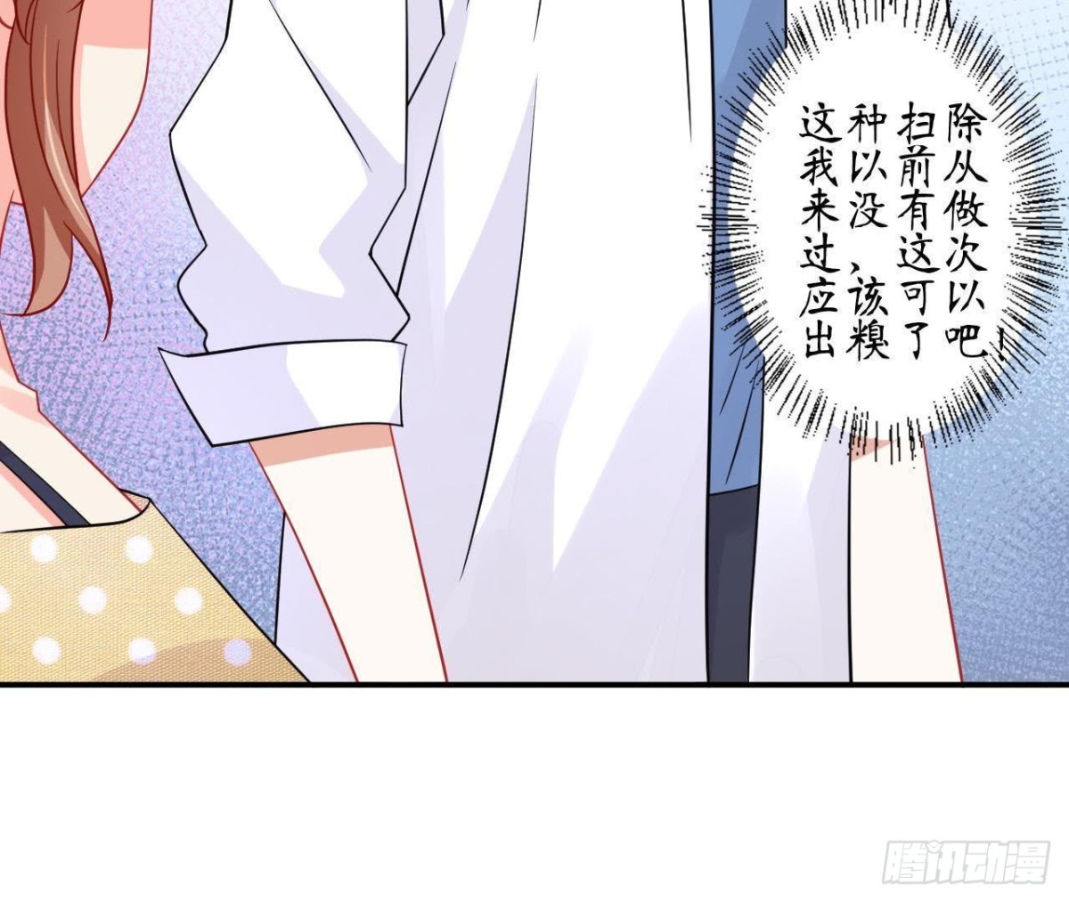 第62话 共处一室59