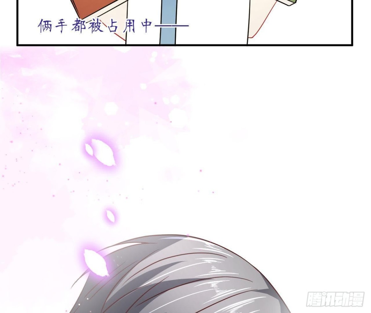 第62话 共处一室65