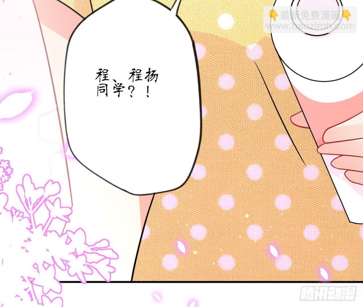 第62话 共处一室70