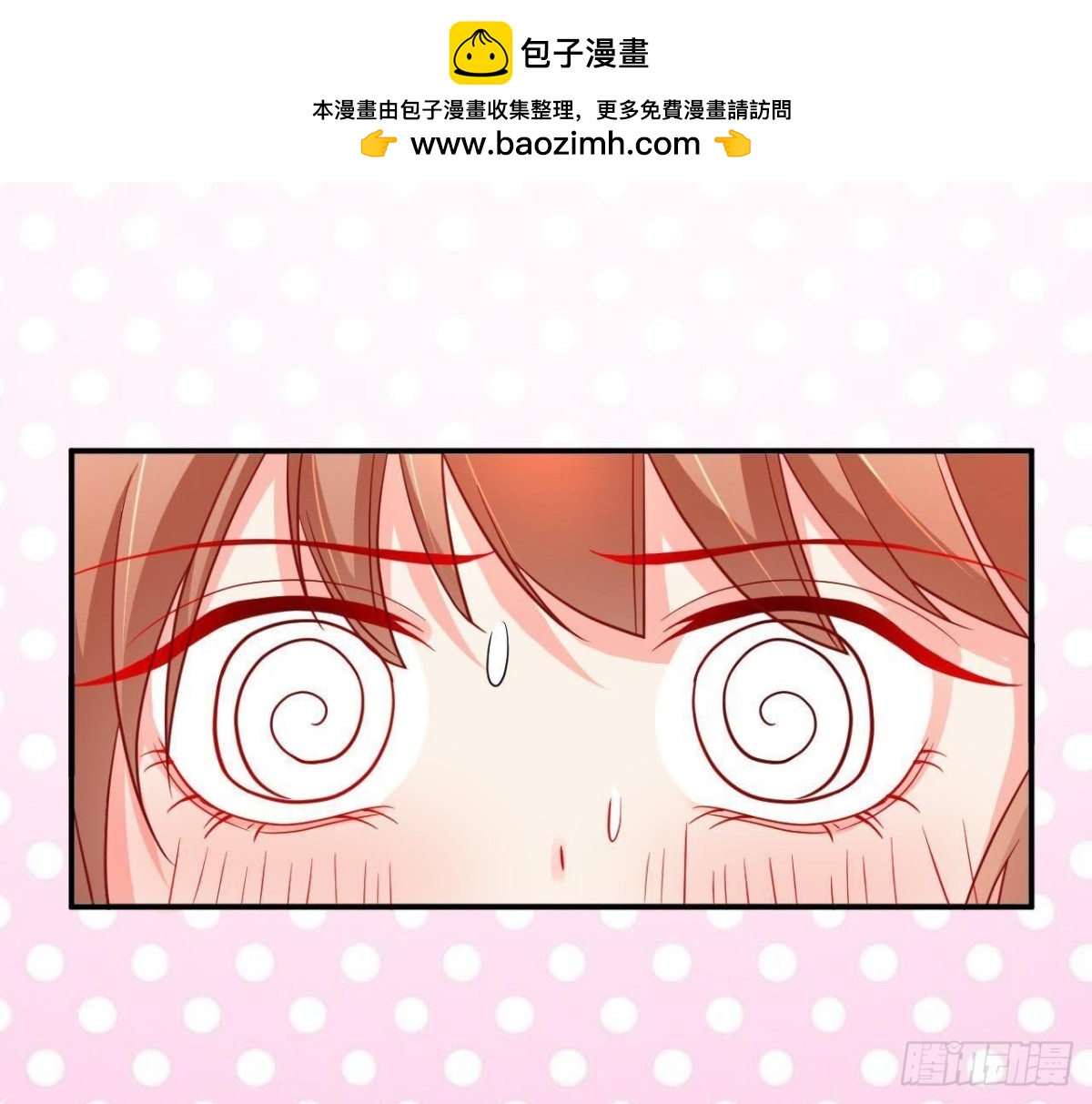 第63话 不完美的他1