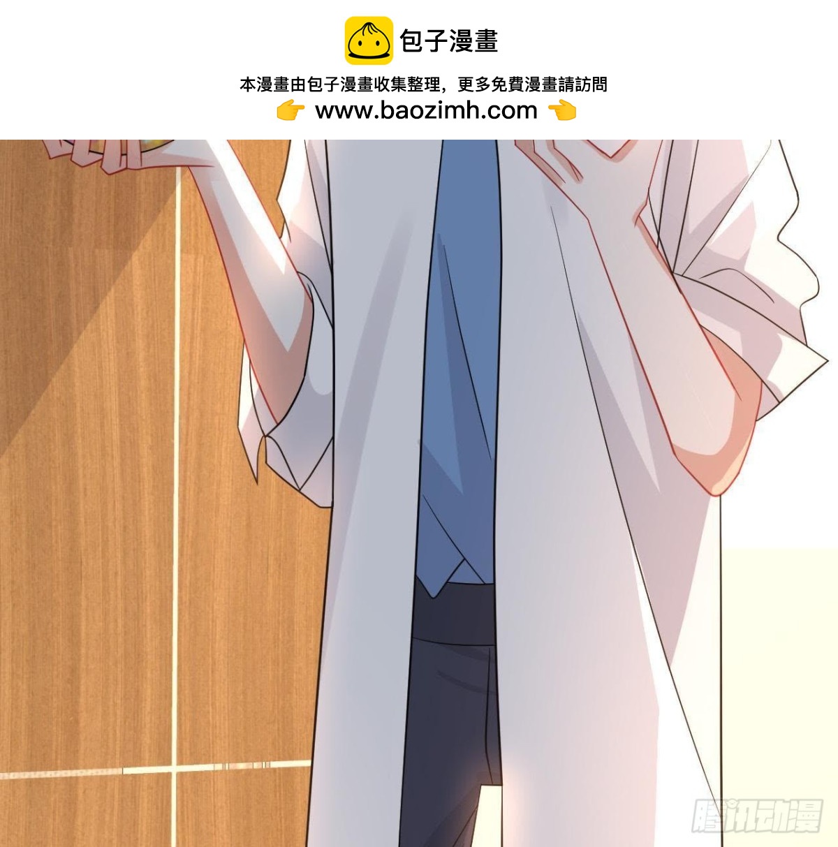 第63话 不完美的他12