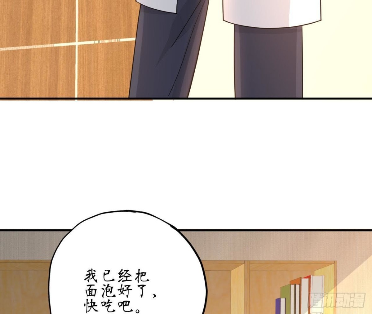 第63话 不完美的他13