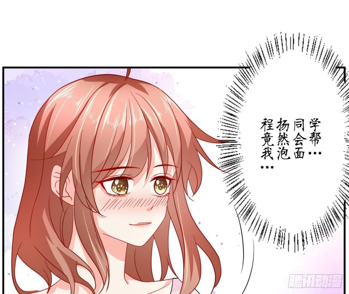第63话 不完美的他15